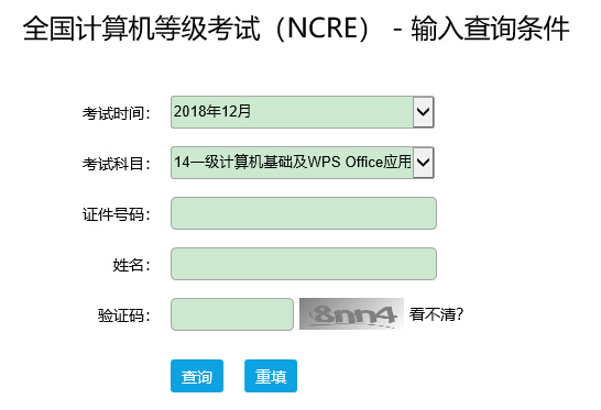 201812ȫӋCһԇɿԃ?ni)_ͨ