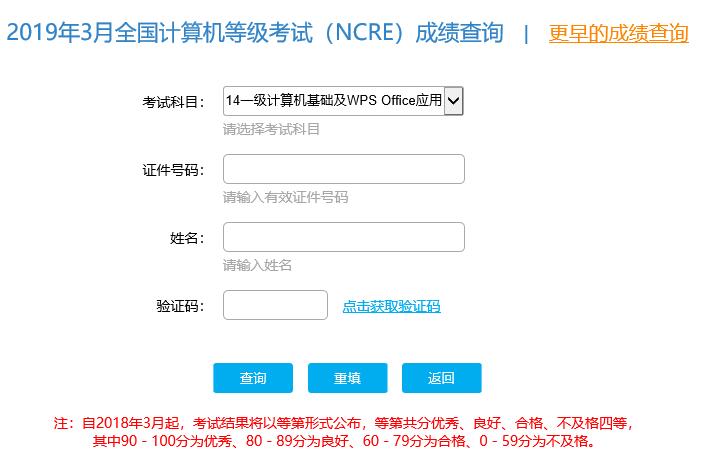 20193½Ӌ(j)C(j)(j)ԇɿ(j)ԃ?ni)_ͨ