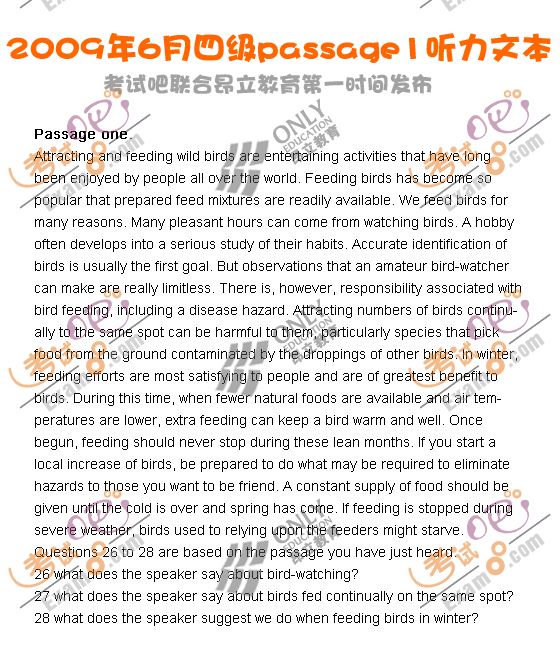 ԇɰ2009620ӢZļ(j) ı