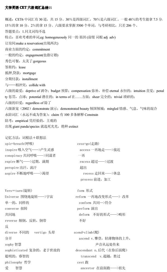 201012ӢZ(y)(j)~RY(ji)ӛ