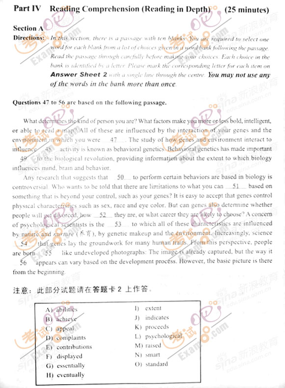 考試吧：2010年12月英語四級考試真題(部分)
