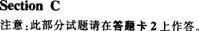 聽力試題答案第一套