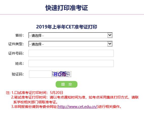 2019ϰԇʿCӡ_ͨ
