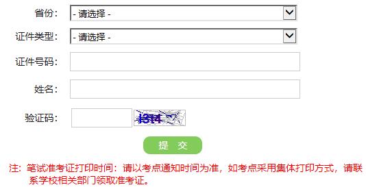 2020912ӢZԇʿCӡ