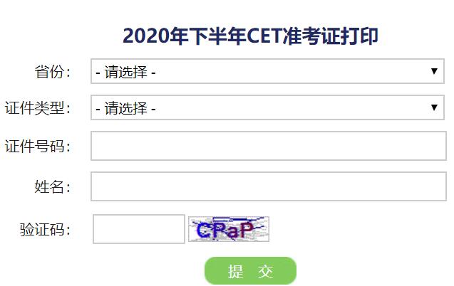 2020°ӢZԇʿCӡrg