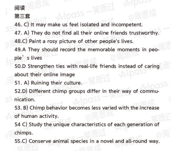 202012´W(xu)ӢZ(j)м(x)x𰸣˼ɰ棩