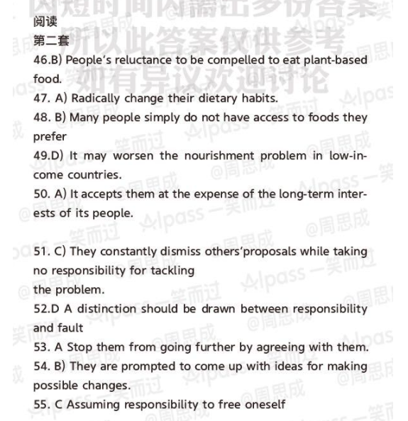 202012´W(xu)ӢZ(j)м(x)x𰸣˼ɰ棩