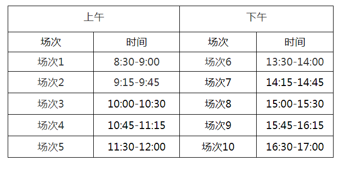 上海理工大學2021年上半年英語四六級考試報名通知