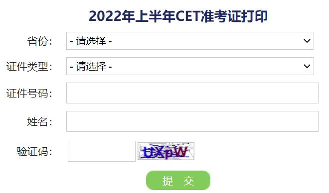 2022ϰӢZPԇʿCӡ_ͨ