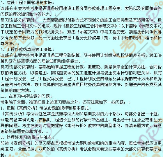 2008r̎Ҫccע↖}