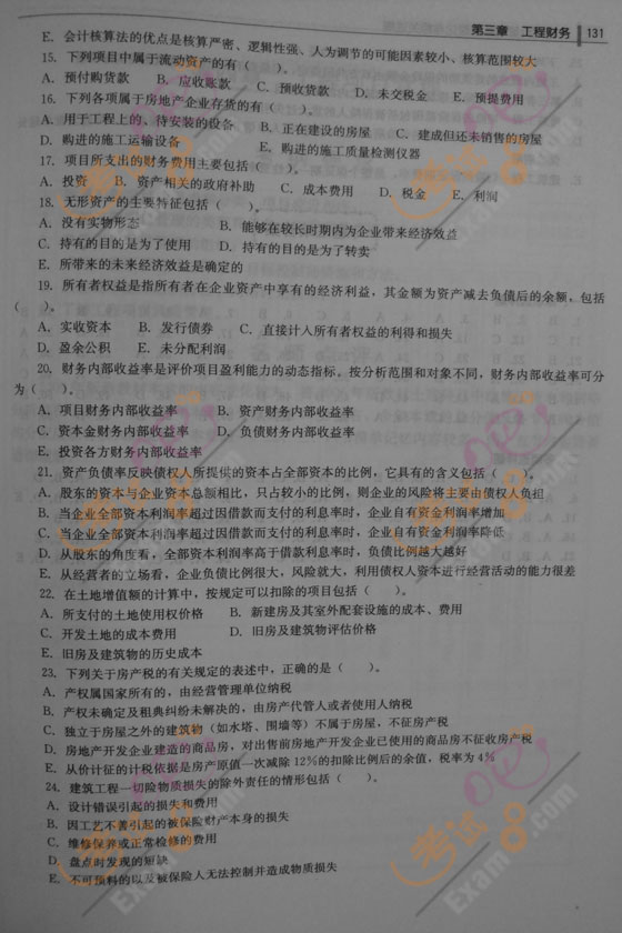 2009r(ji)ԇՓcҎ(gu)(x)}R()
