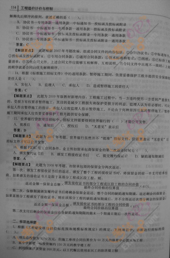 2009r(ji)ԇӋ(j)r(ji)ơy}()