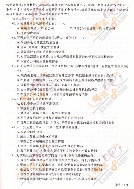 2008쎟O(sh)̷Ҏ(gu)}