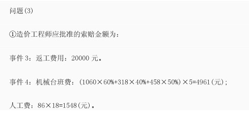 2010r(ji)̎˼֪R(sh)c(din)v(8)