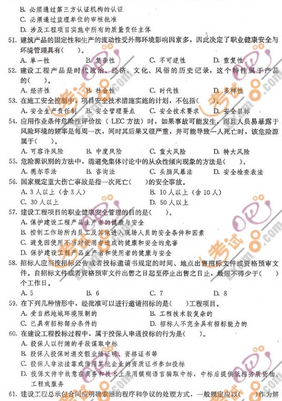 2010һ쎟Ŀ(qun)ģM}