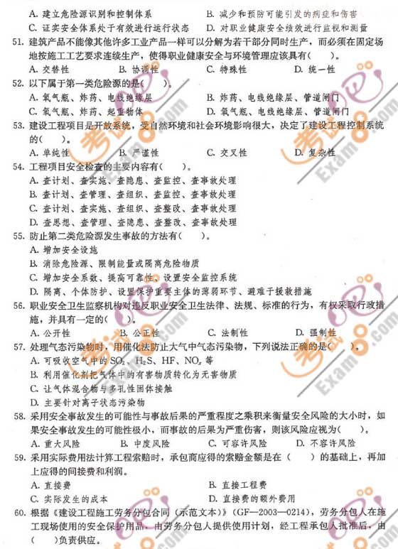 2010һ쎟Ŀ(qun)Ay}(4)