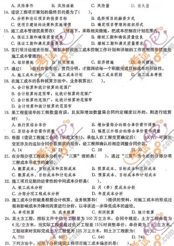 2010һ(j)쎟(xing)Ŀ(qun)A(y)y(c)}(5)