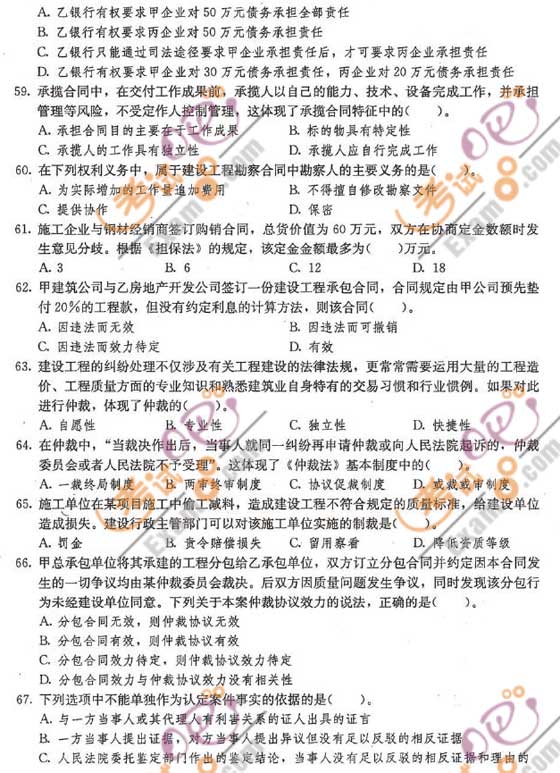 2010һ(j)쎟̷Ҏ(gu)(qun)A(y)y(c)}(8)