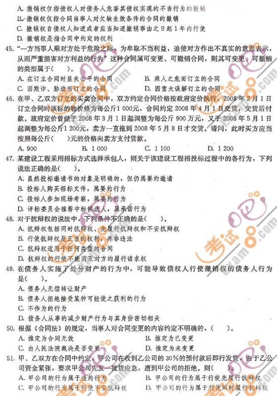 2010һ쎟̷Ҏ(gu)(qun)Ay}(8)