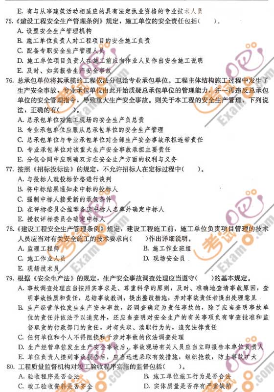 2010һ쎟̷Ҏ(gu)(qun)Ay}(8)