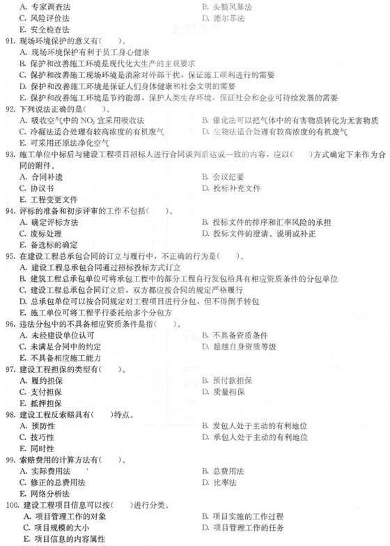 2010һ(j)쎟(xing)ĿRA(y)y(c)}