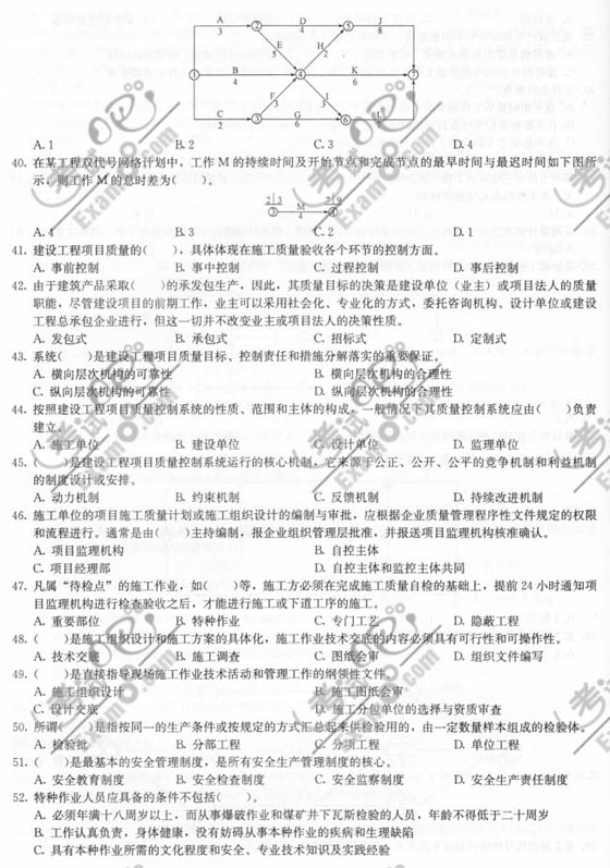 2010һ쎟(xing)ĿRA(y)y}ԇ}