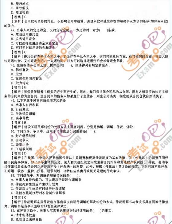 2010쎟Ҏ(gu)P(gun)֪R}