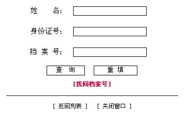 K2010(j)쎟(yng)(zhun)I(y)ԇɿ(j)ԃ?ni)?hspace=0