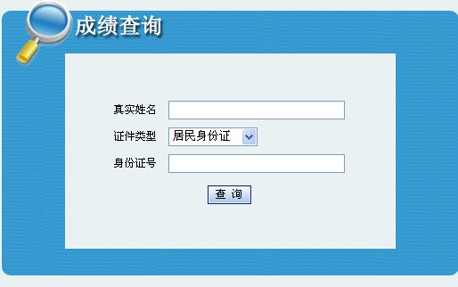 2010һ(j)쎟ɿ(j)ԃ(xn)?ni)?hspace=0