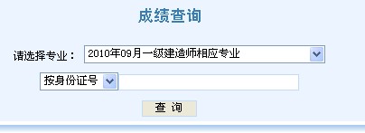 2010һ쎟I(y)ɿԃ?ni)?hspace=0