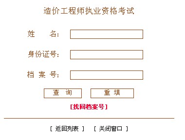 2010Fr̎ɿԃ?ni)?cM