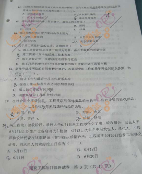 2011һ(j)쎟(xing)Ŀ}
