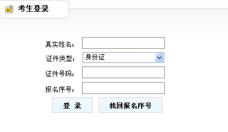 2012ɽ쎟ԇʿCӡ cM