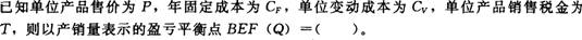 2012一級(jí)建造師考試《工程經(jīng)濟(jì)》命題考點(diǎn)解析10