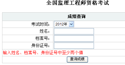 2012O(jin)̎ԇɿԃ?ni)?c(din)M(jn)