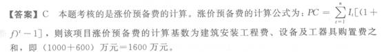 2012һ쎟ԇ̽(jng)(j)}c32