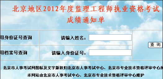2012O(jin)̎ԇɿԃ?ni)?c(din)M(jn)