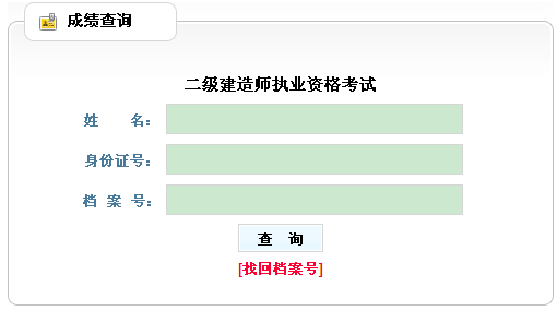 2012쎟ɿԃ