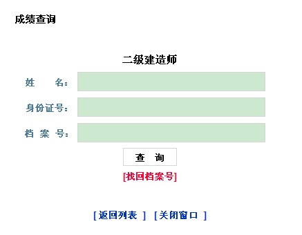 2012|쎟ɿԃ?ni)?cM