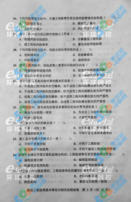 2013O(jin)̎ԇՓcҎ(gu)}