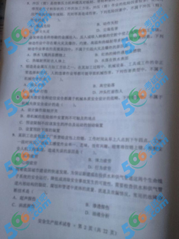 2013갲ȫ̎ԇa(chn)g(sh)}