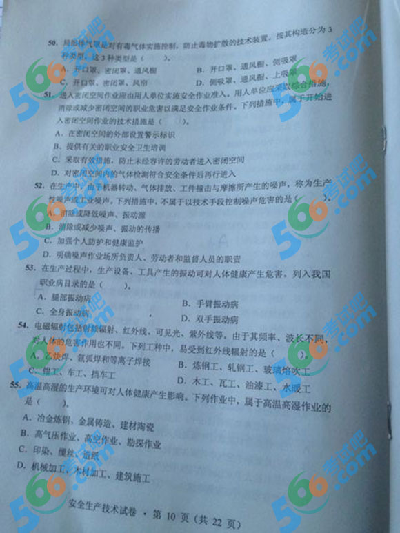2013갲ȫ̎ԇa(chn)g}