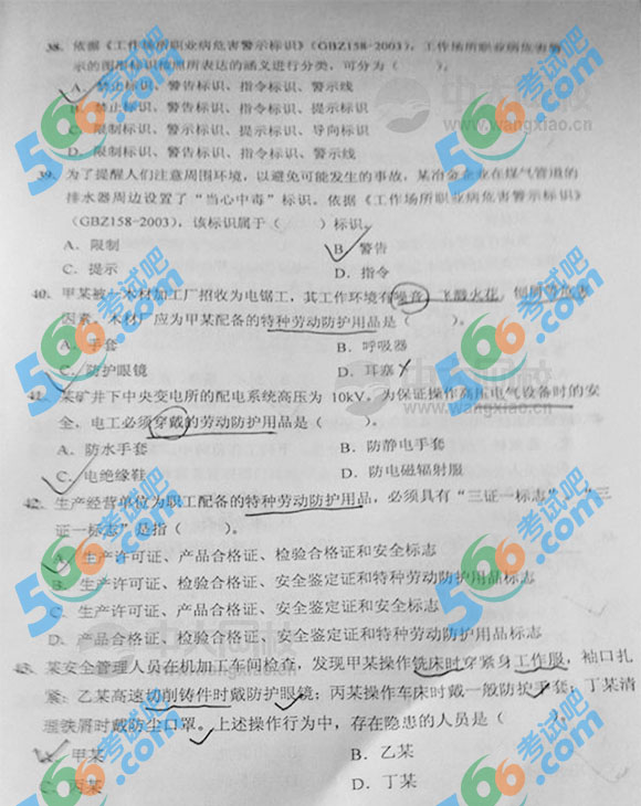 2013갲ȫ֪̎R(sh)}