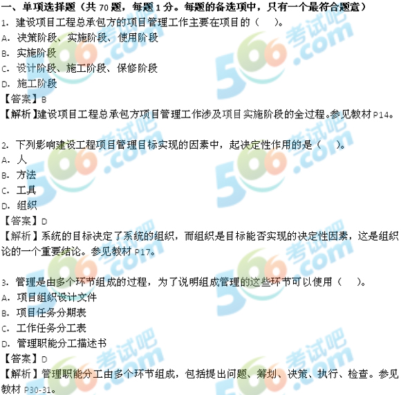 2013һ(j)쎟(xing)Ŀ