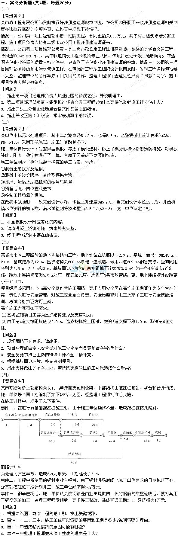 2009(j)쎟̡}