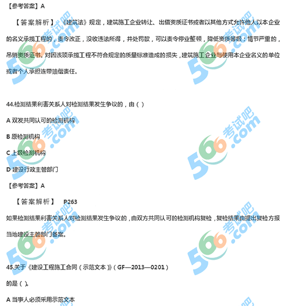 2014(j)쎟̷Ҏ(gu)}