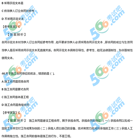 2014(j)쎟̷Ҏ(gu)}