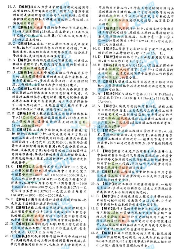 2014һ쎟(xing)Ŀԇ}