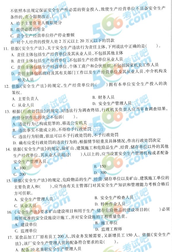2014갲ȫ֪̎RǰA(y)y