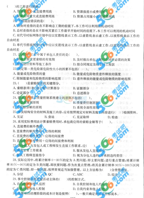 2014һ(j)쎟(xing)Ŀ_